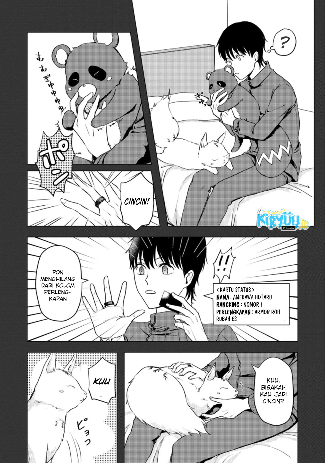 Ano Hi Chikyuu ni Dungeon ga Shutsugen Shita Chapter 12.1 Image 4