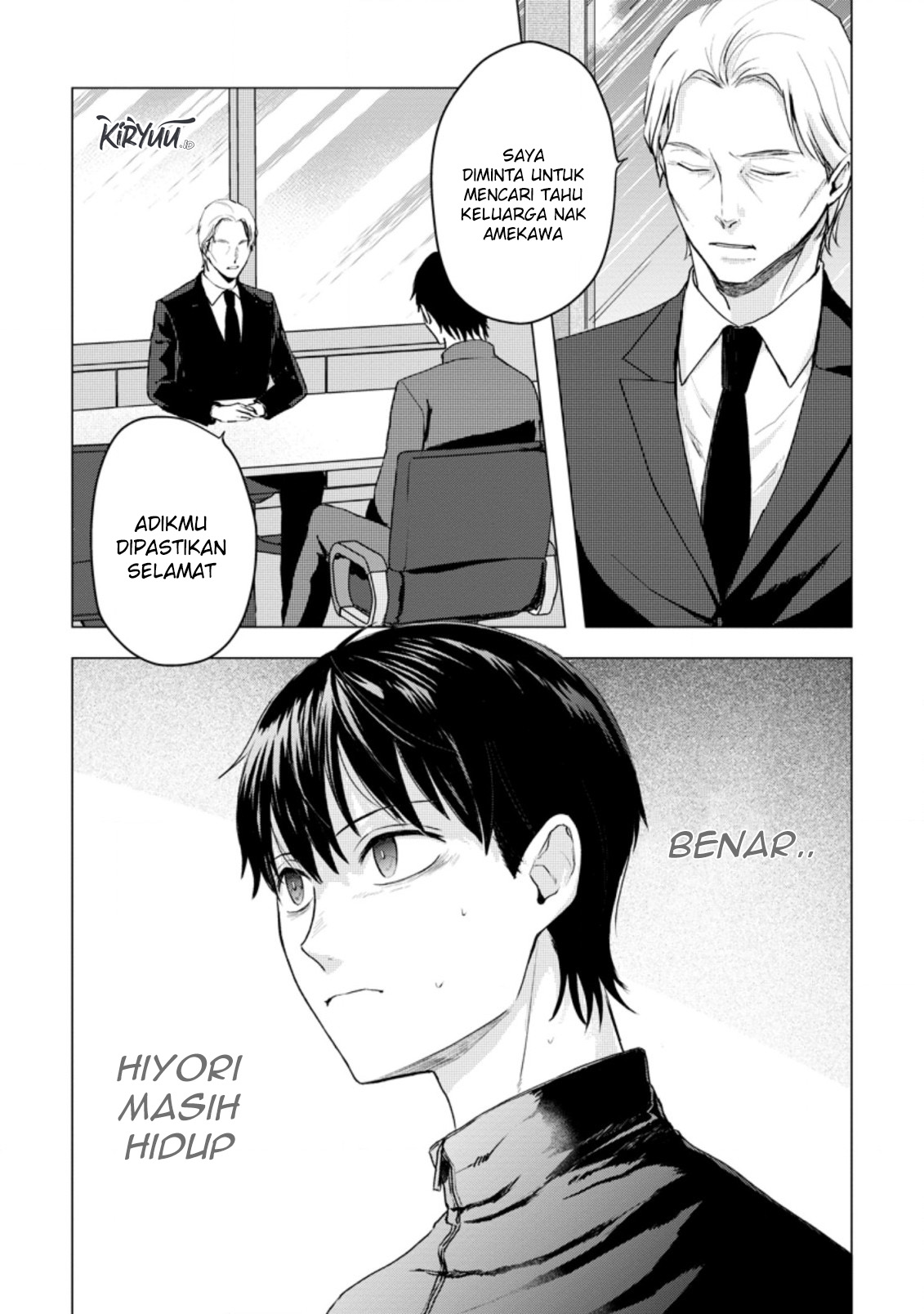 Ano Hi Chikyuu ni Dungeon ga Shutsugen Shita Chapter 13.1 Image 1