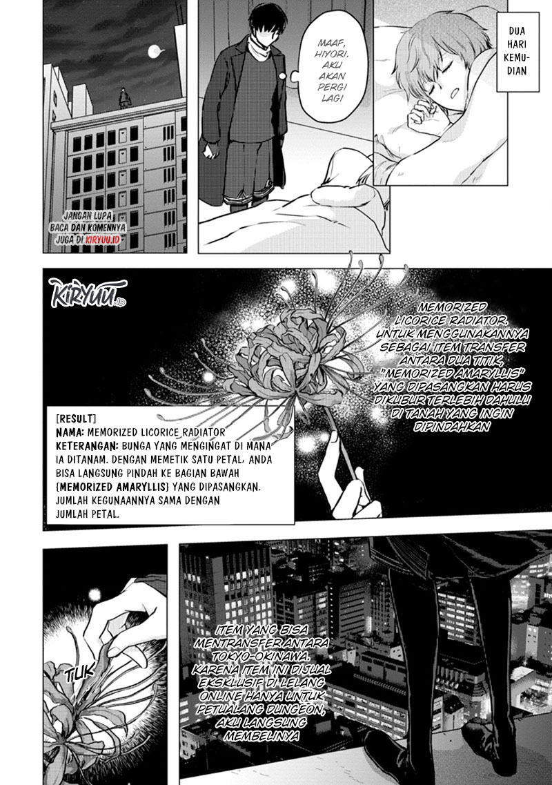 Ano Hi Chikyuu ni Dungeon ga Shutsugen Shita Chapter 15.1 Image 4