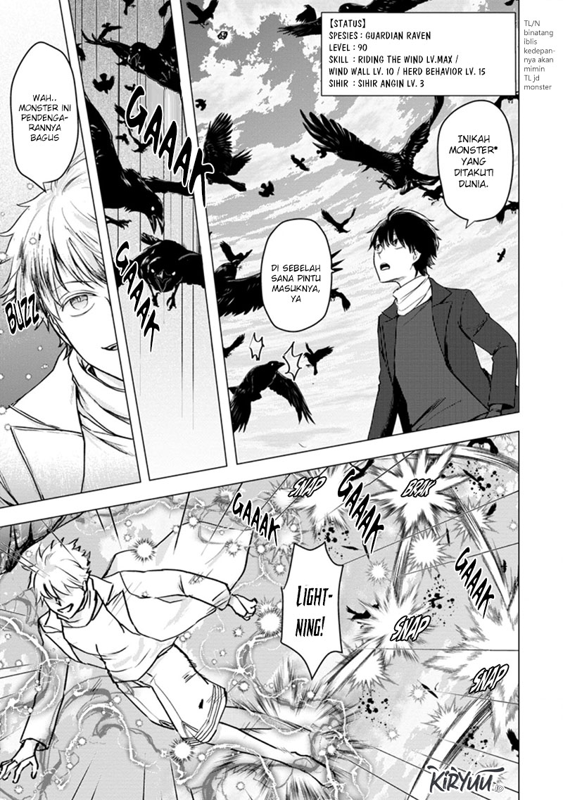 Ano Hi Chikyuu ni Dungeon ga Shutsugen Shita Chapter 15.1 Image 7