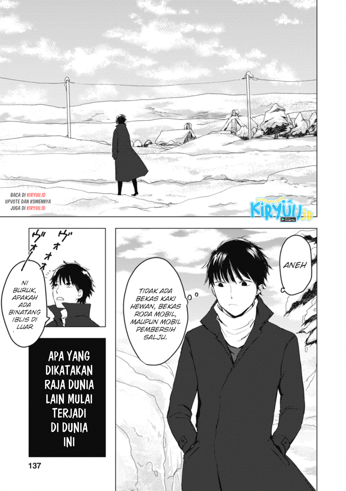 Ano Hi Chikyuu ni Dungeon ga Shutsugen Shita Chapter 5.1 Image 7