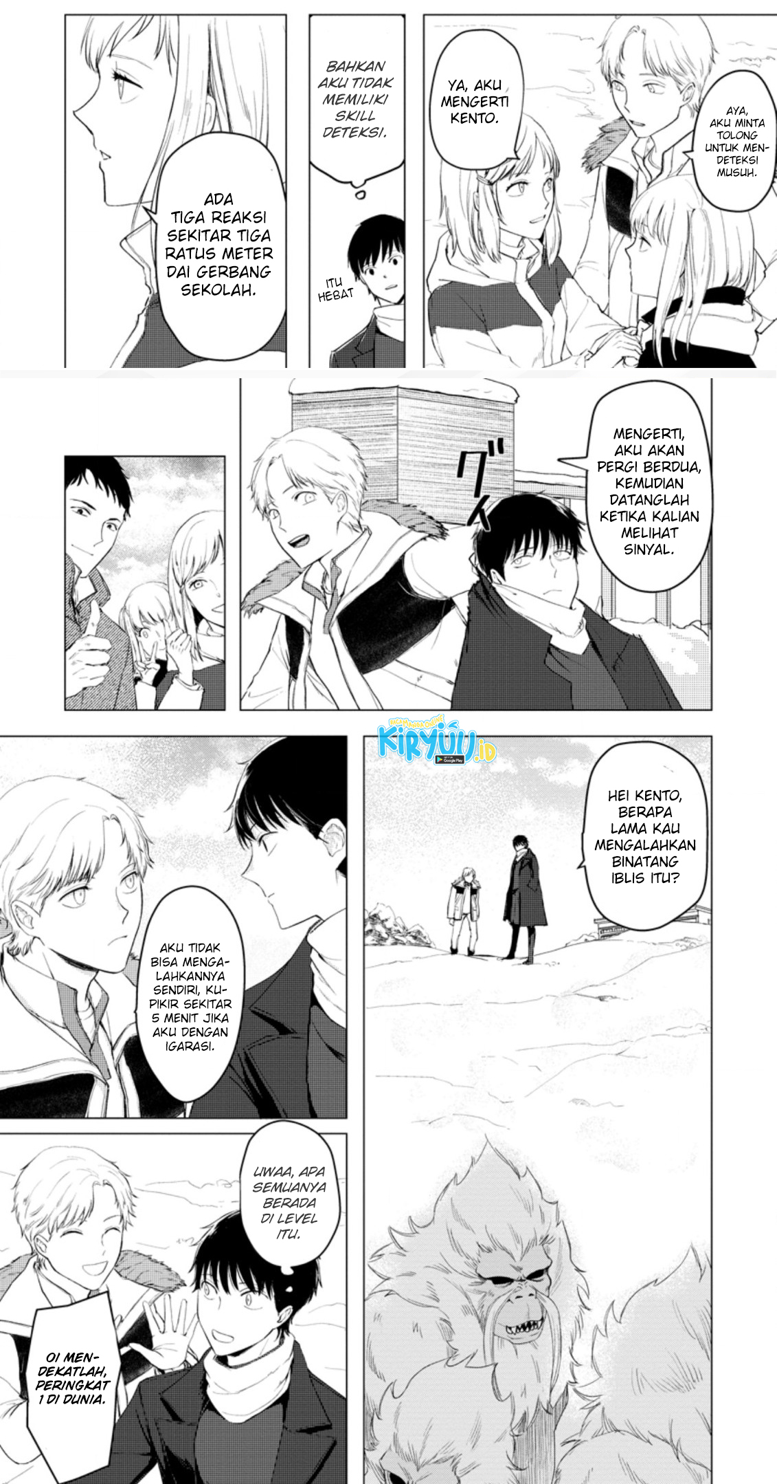 Ano Hi Chikyuu ni Dungeon ga Shutsugen Shita Chapter 6.3 Image 2