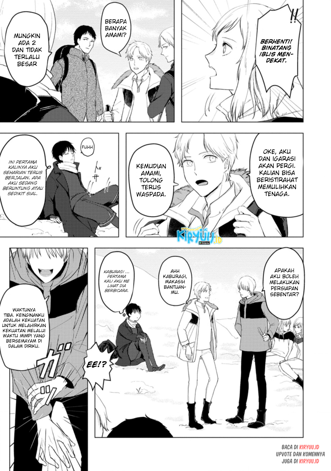 Ano Hi Chikyuu ni Dungeon ga Shutsugen Shita Chapter 6.3 Image 6
