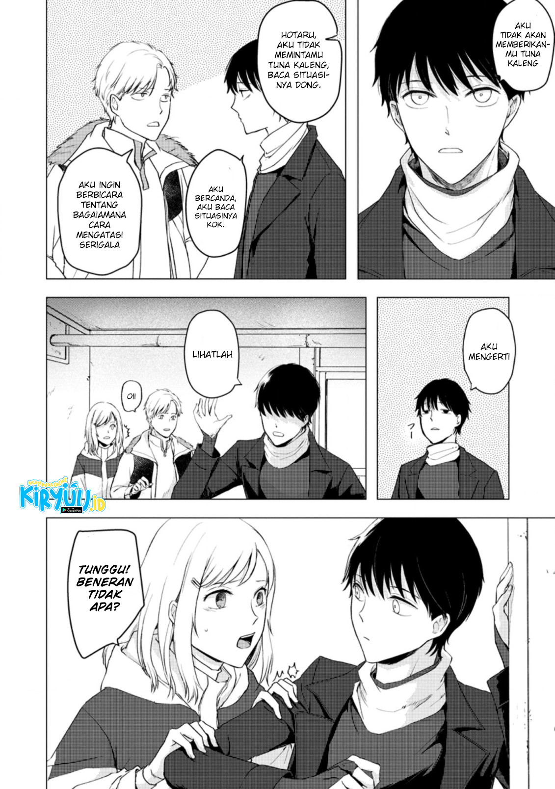 Ano Hi Chikyuu ni Dungeon ga Shutsugen Shita Chapter 7.1 Image 3