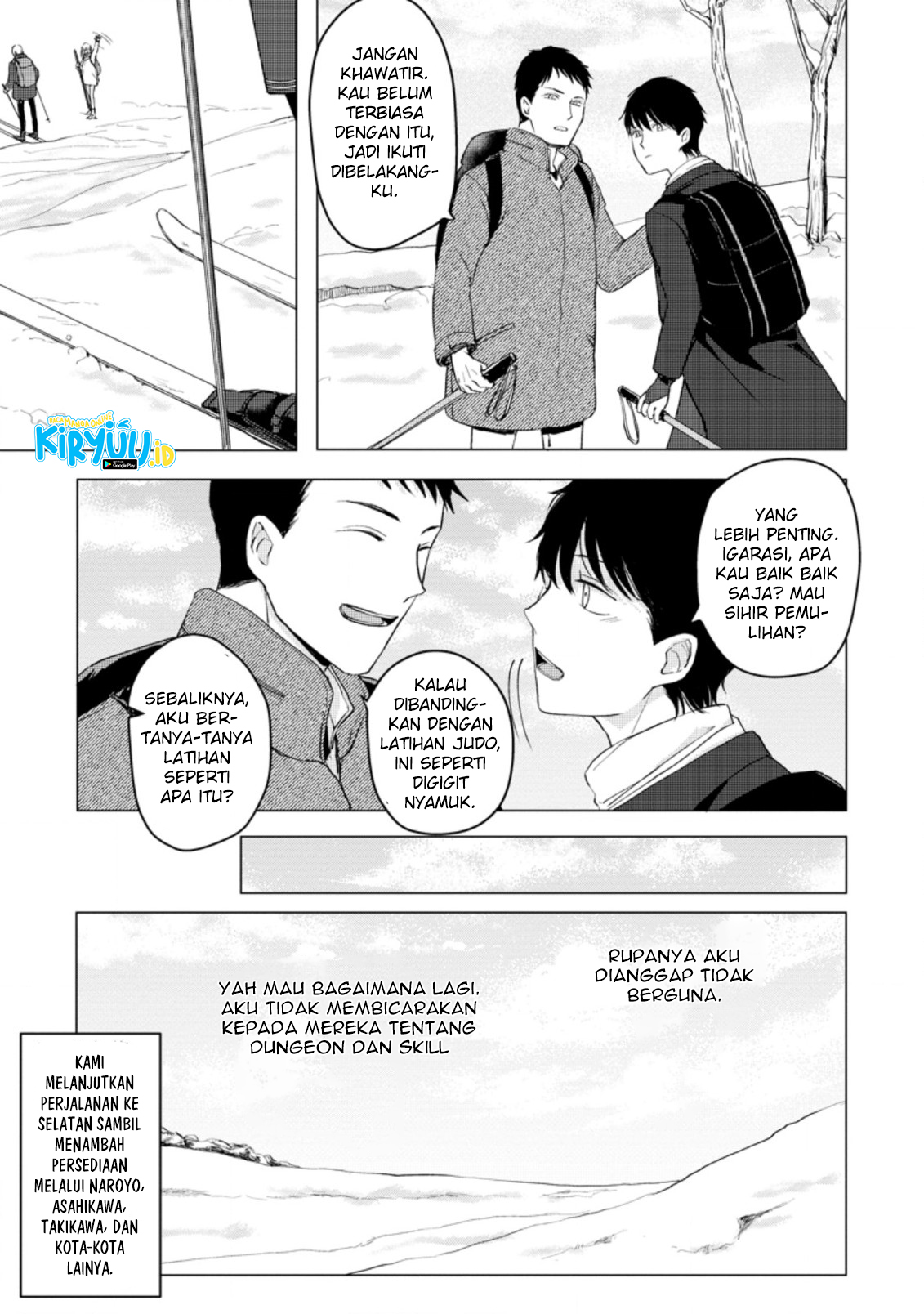 Ano Hi Chikyuu ni Dungeon ga Shutsugen Shita Chapter 7.2 Image 2