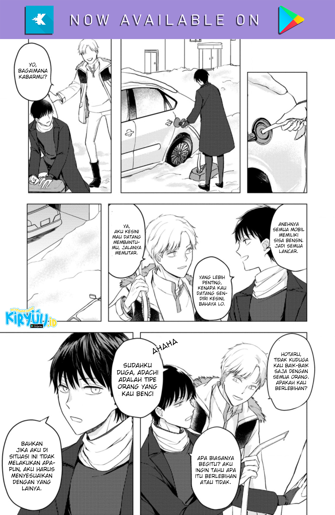 Ano Hi Chikyuu ni Dungeon ga Shutsugen Shita Chapter 8.1 Image 9