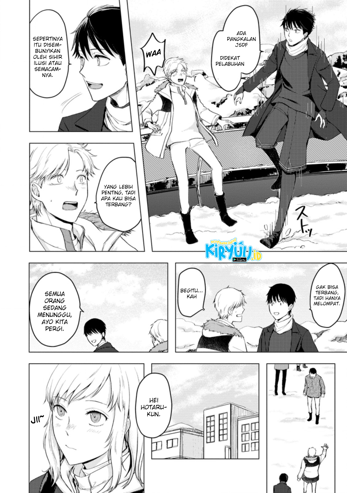 Ano Hi Chikyuu ni Dungeon ga Shutsugen Shita Chapter 8.2 Image 6