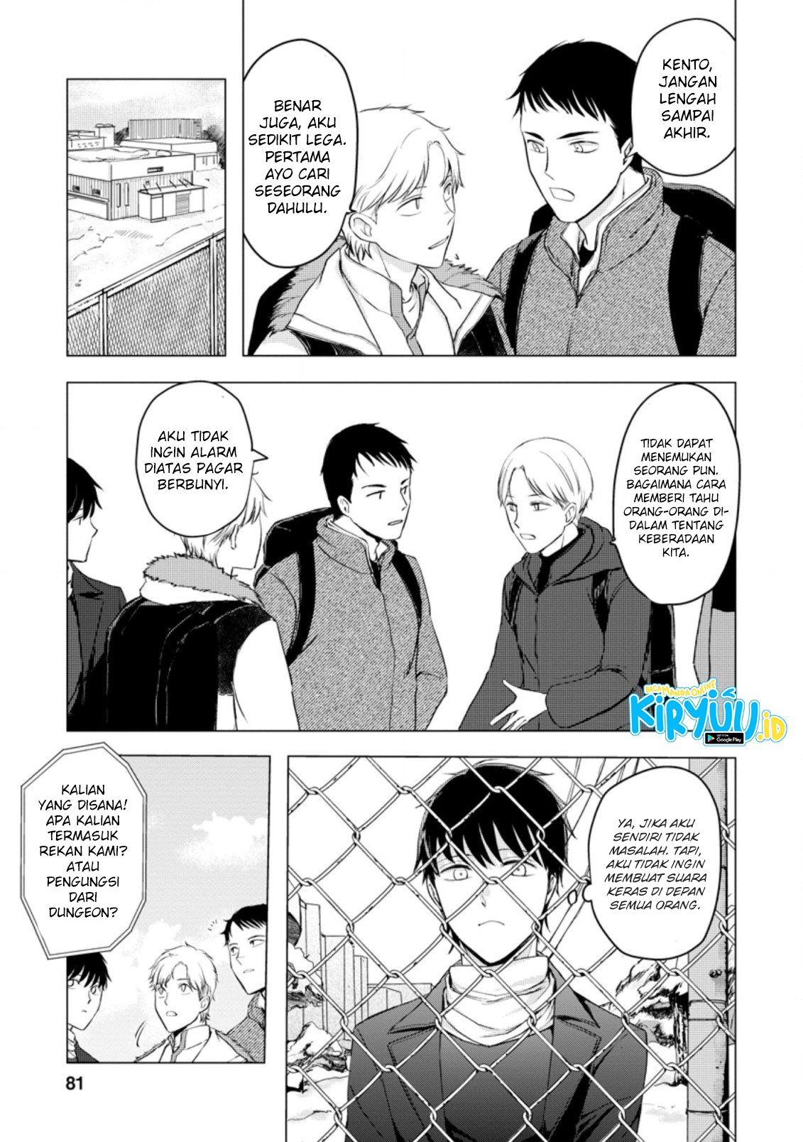 Ano Hi Chikyuu ni Dungeon ga Shutsugen Shita Chapter 8.2 Image 9