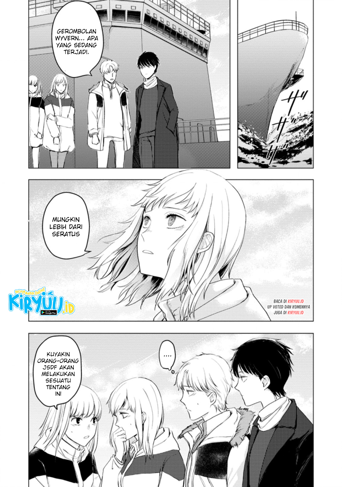 Ano Hi Chikyuu ni Dungeon ga Shutsugen Shita Chapter 9.1 Image 2