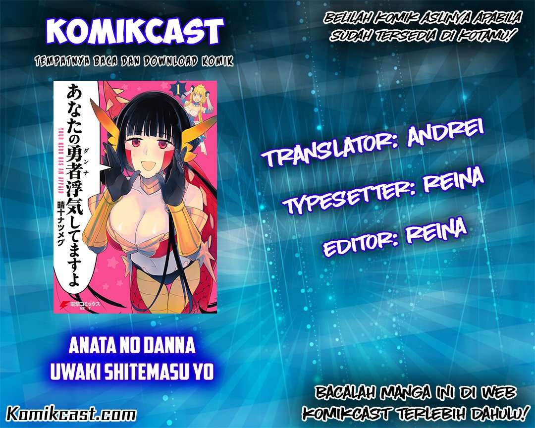 Anata no Danna Uwaki shitemasu yo Chapter 02 Image 0