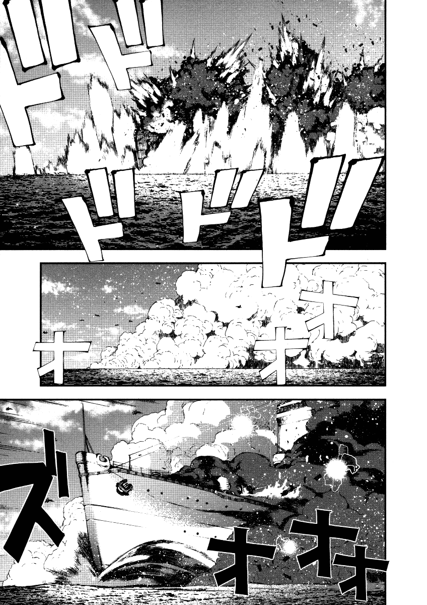 Aoki Hagane no Arpeggio Chapter 1 Image 13