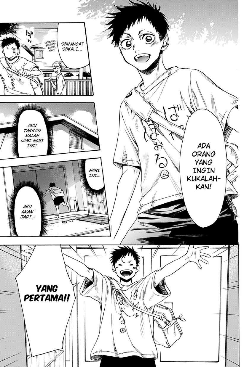 Ao no Hako Chapter 0 Image 4
