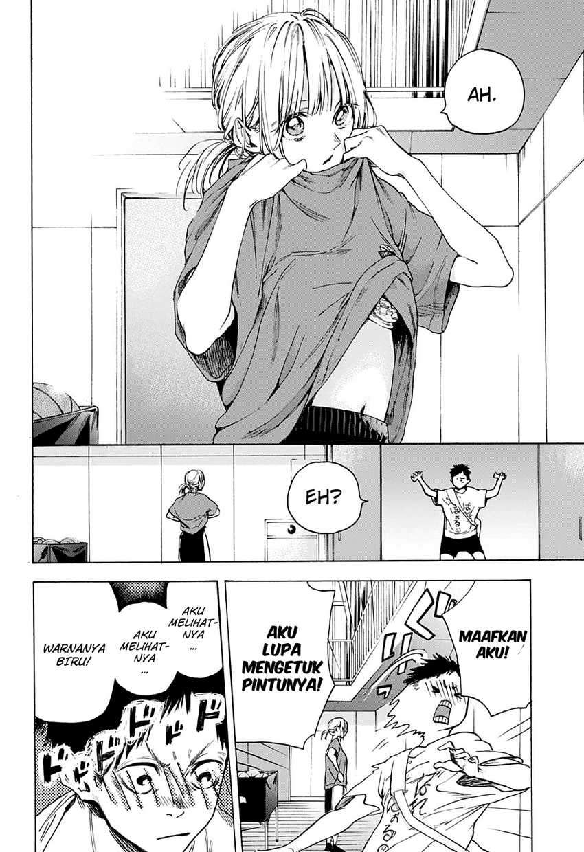 Ao no Hako Chapter 0 Image 5