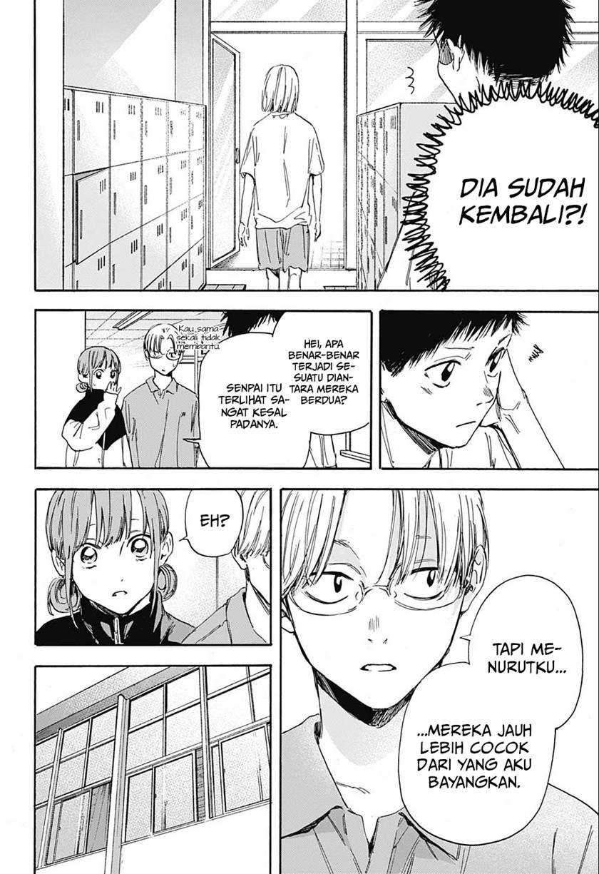 Ao no Hako Chapter 03 Image 14