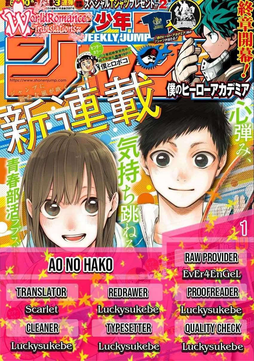 Ao no Hako Chapter 1 bahasa indonesi Image 0