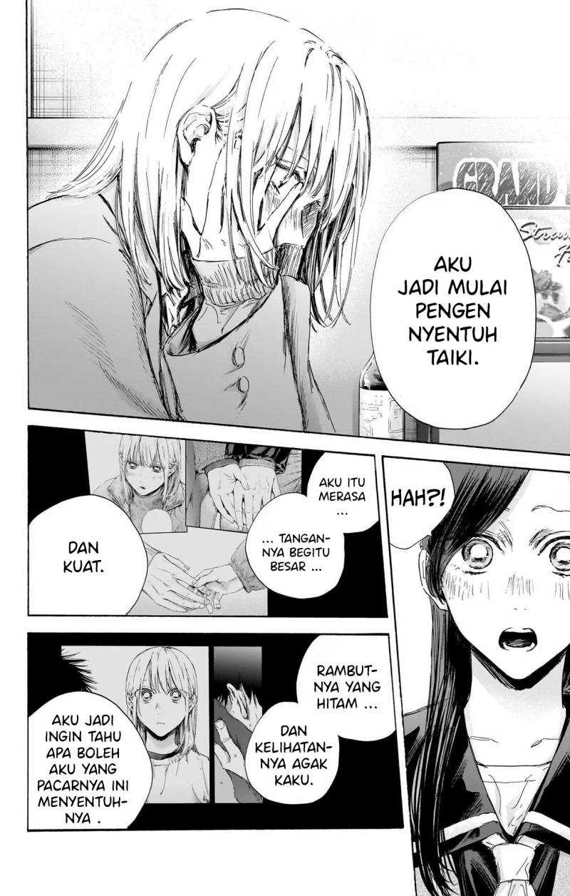 Ao no Hako Chapter 107 Image 16