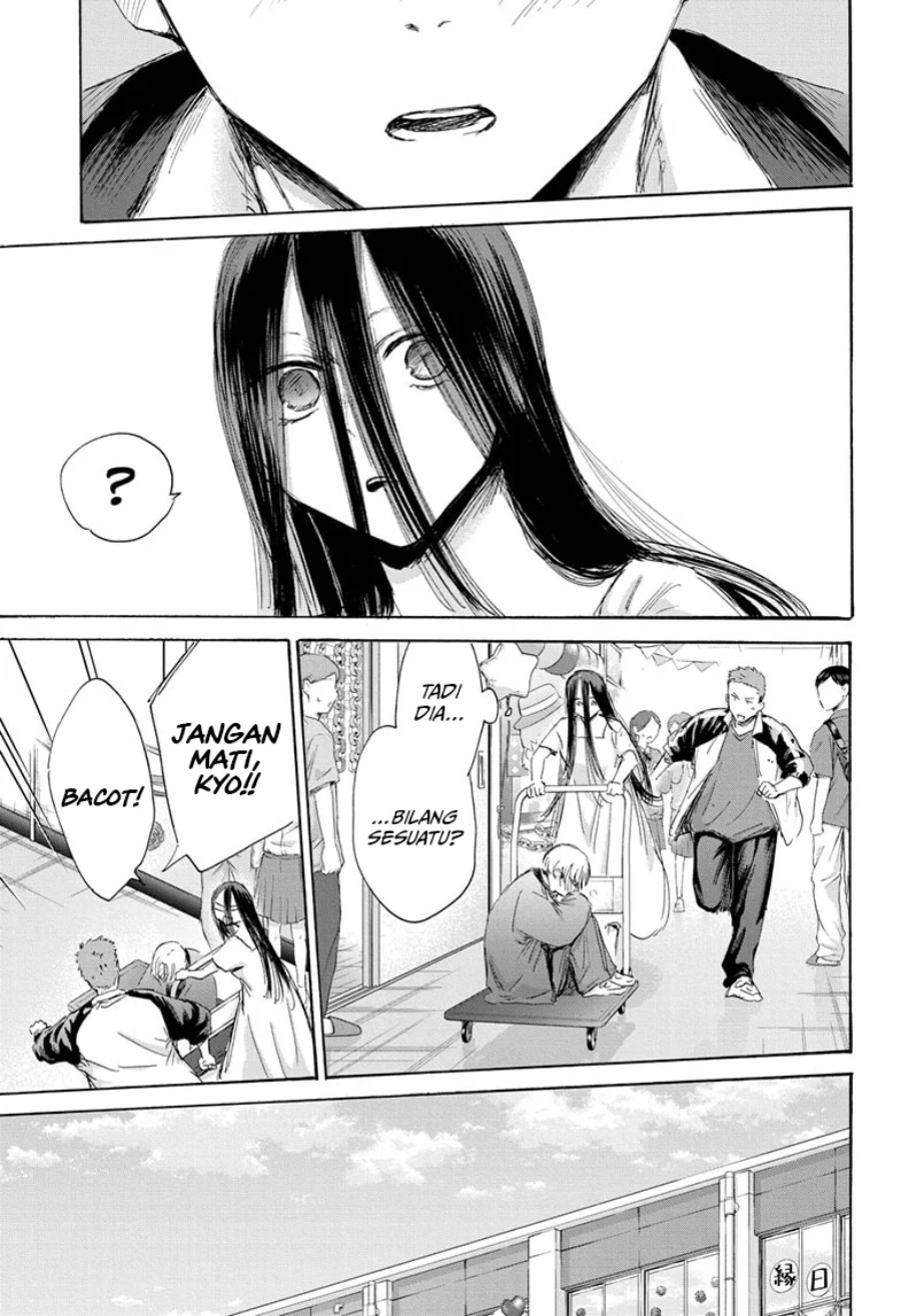 Ao no Hako Chapter 167 Image 1
