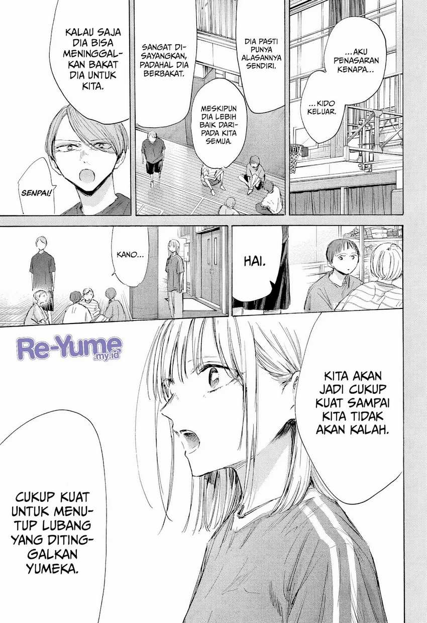Ao no Hako Chapter 187-Fix Image 7