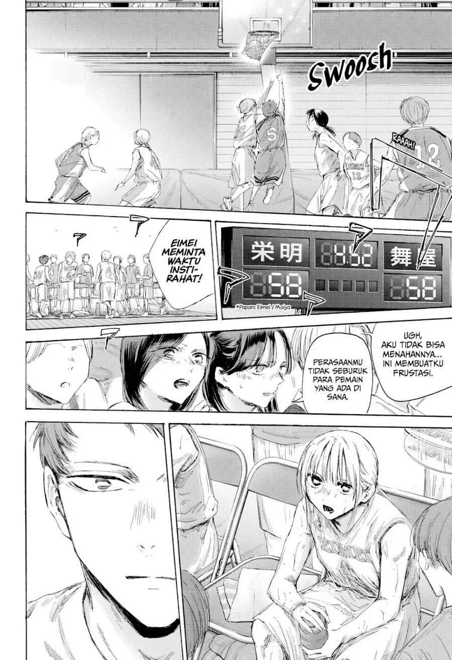 Ao no Hako Chapter 191 Image 4