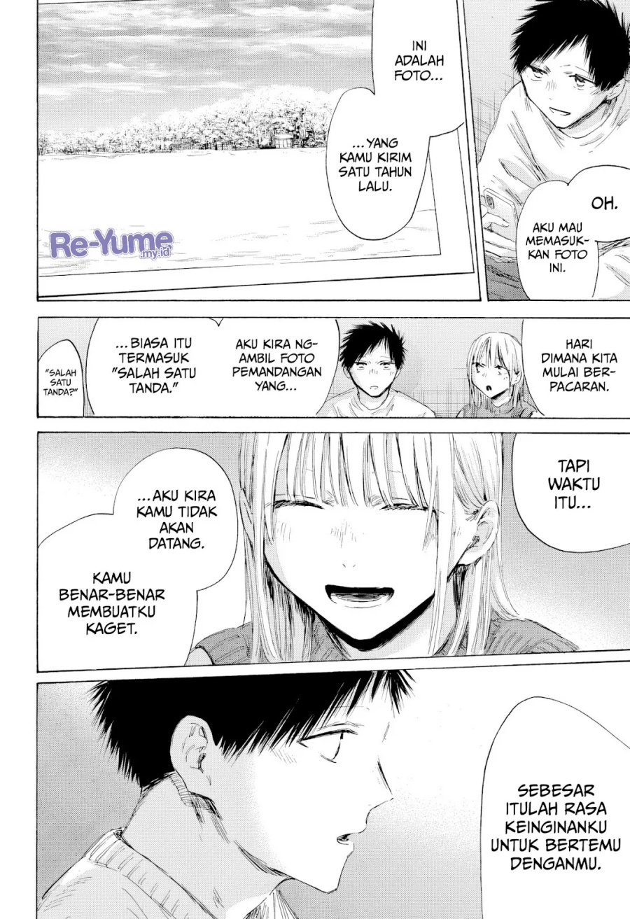Ao no Hako Chapter 196 Image 8