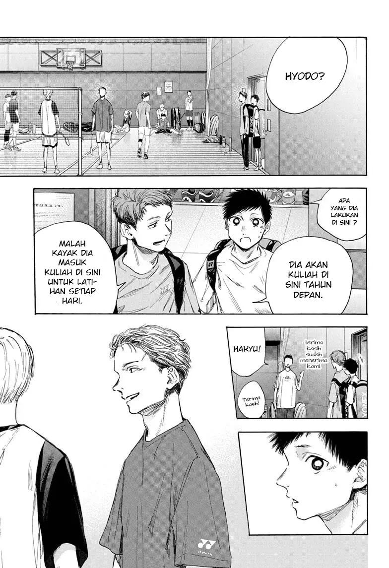 Ao no Hako Chapter 33 Image 1