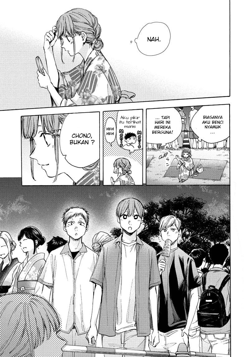 Ao no Hako Chapter 35 Image 5