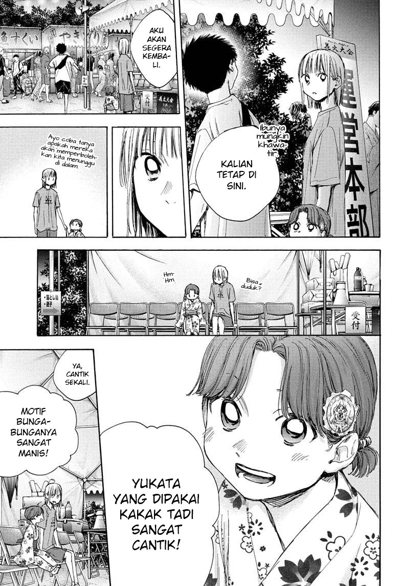 Ao no Hako Chapter 35 Image 17