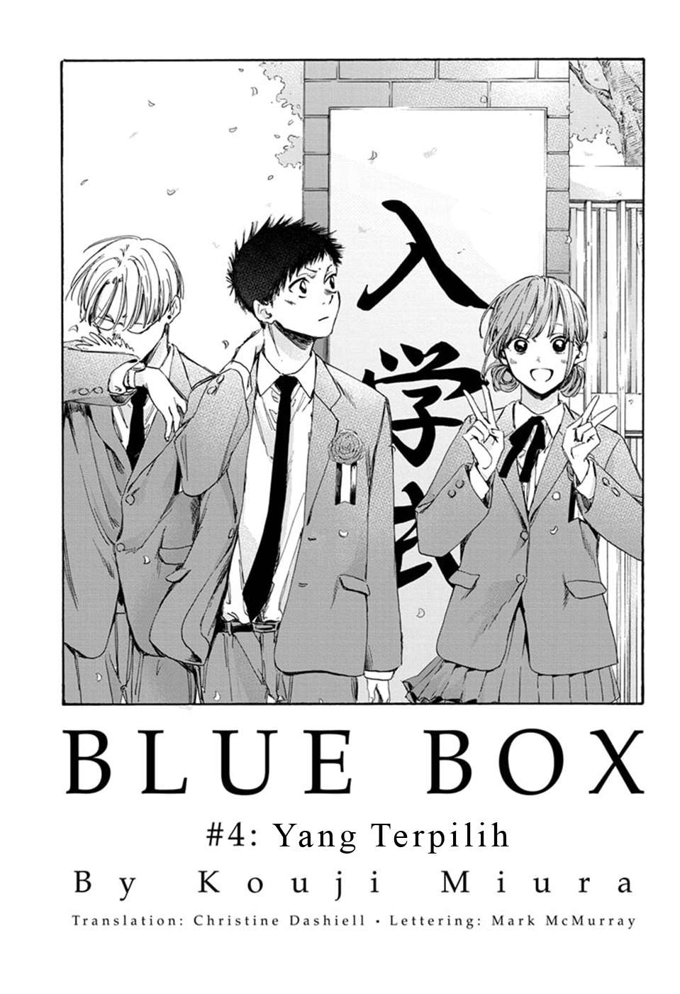 Ao no Hako Chapter 4 Image 1