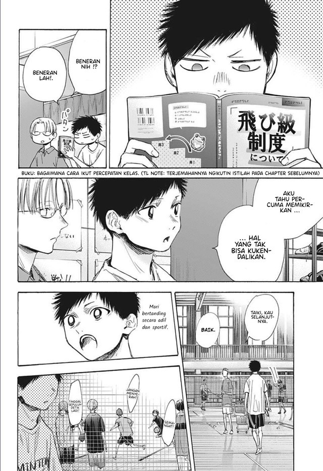 Ao no Hako Chapter 49 Image 10