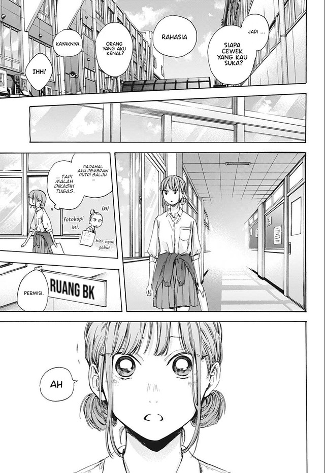 Ao no Hako Chapter 51 Image 17