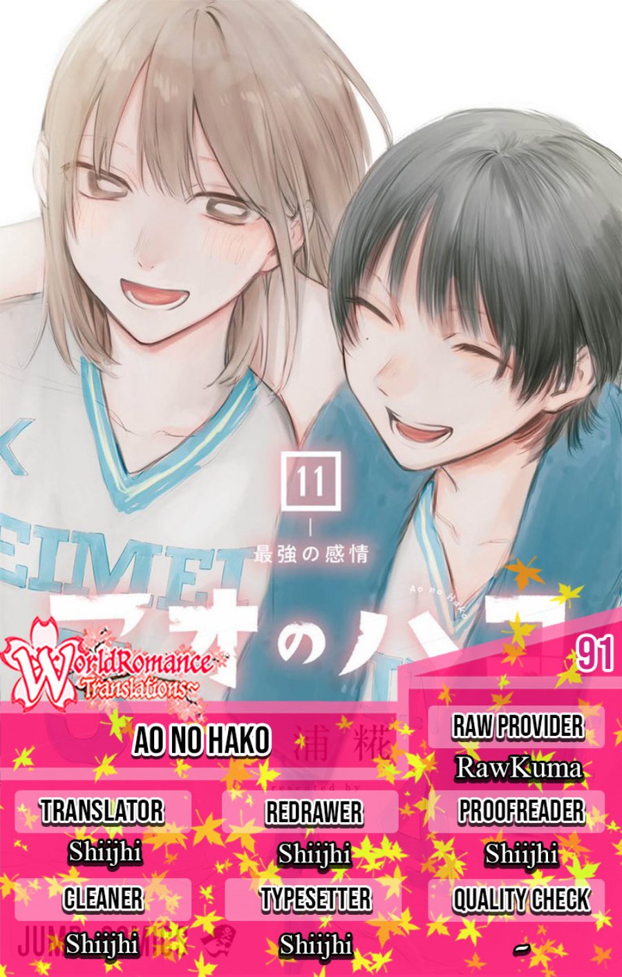 Ao no Hako Chapter 91 Image 0
