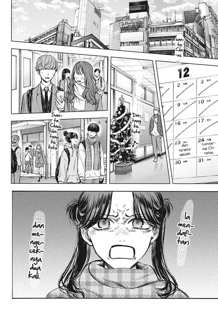 Ao no Hako Chapter 93 Image 2
