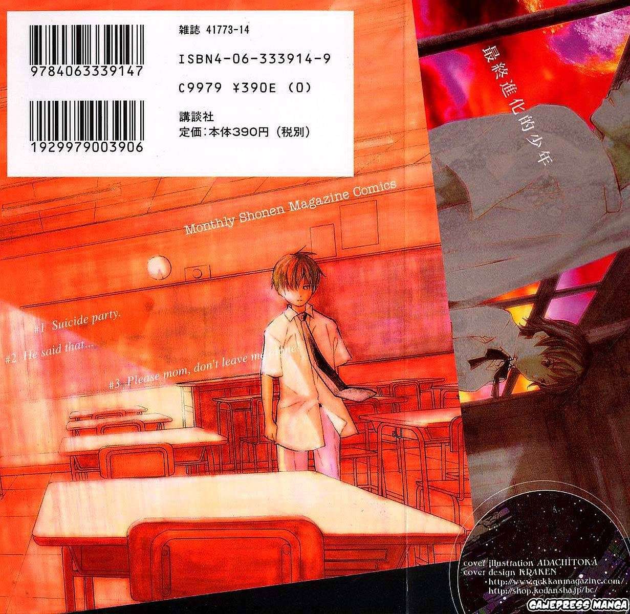 Alive: Saishuu Shinkateki Shounen Chapter 01 Image 1