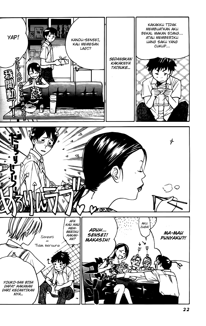 Alive: Saishuu Shinkateki Shounen Chapter 01 Image 23