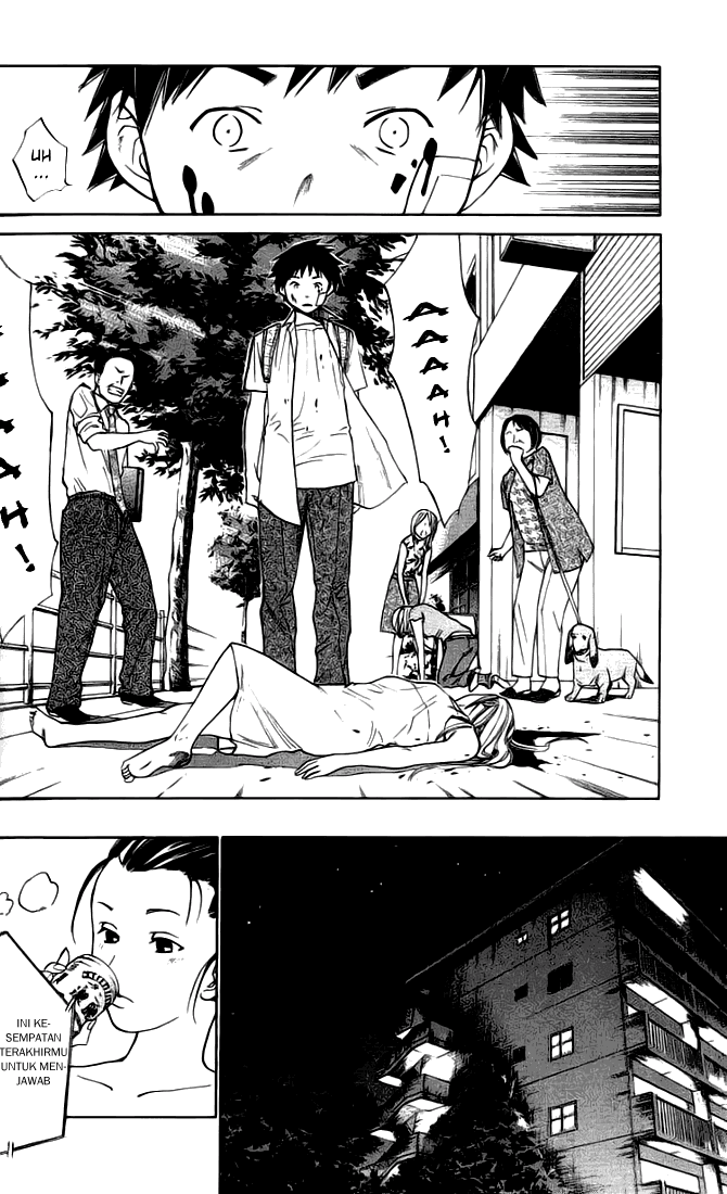 Alive: Saishuu Shinkateki Shounen Chapter 01 Image 40