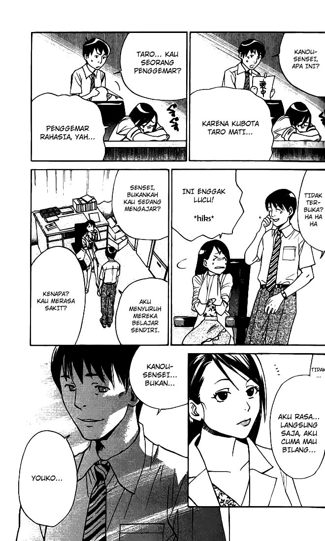 Alive: Saishuu Shinkateki Shounen Chapter 01 Image 59