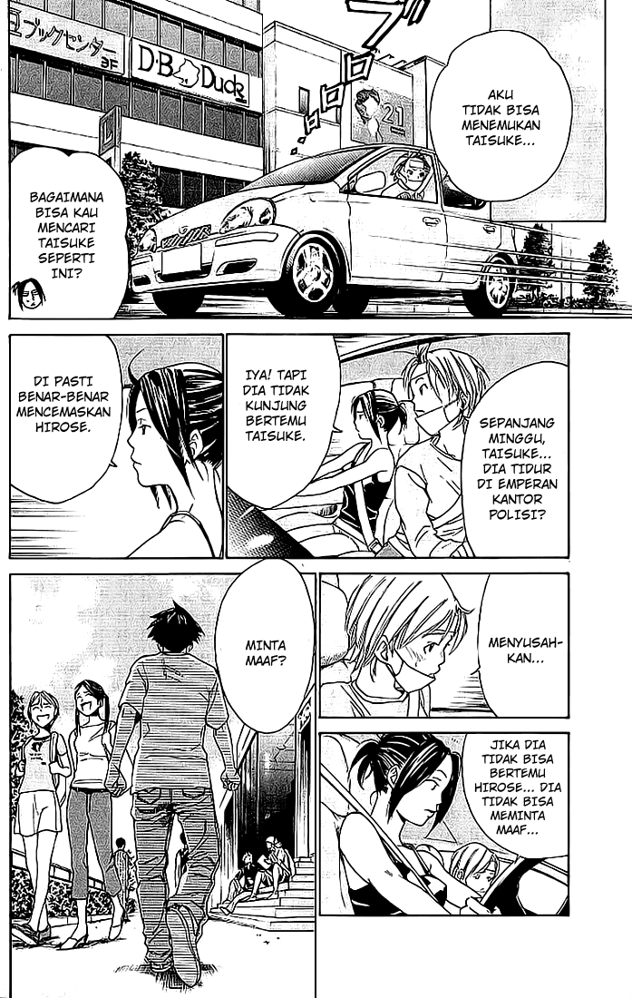 Alive: Saishuu Shinkateki Shounen Chapter 02 Image 25