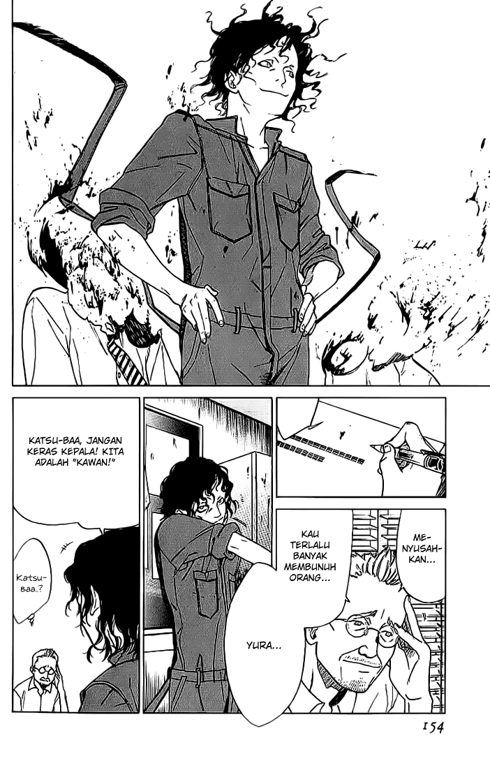 Alive: Saishuu Shinkateki Shounen Chapter 03 Image 15