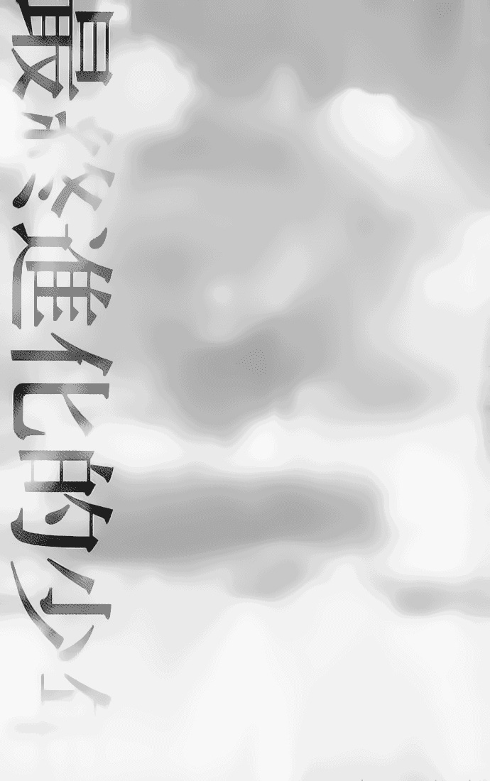 Alive: Saishuu Shinkateki Shounen Chapter 03 Image 53