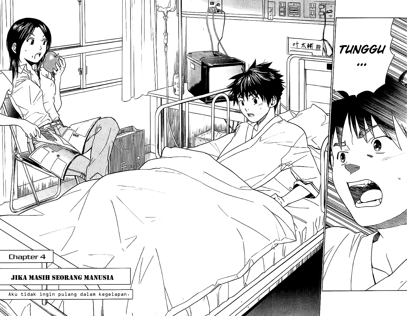 Alive: Saishuu Shinkateki Shounen Chapter 04 Image 7