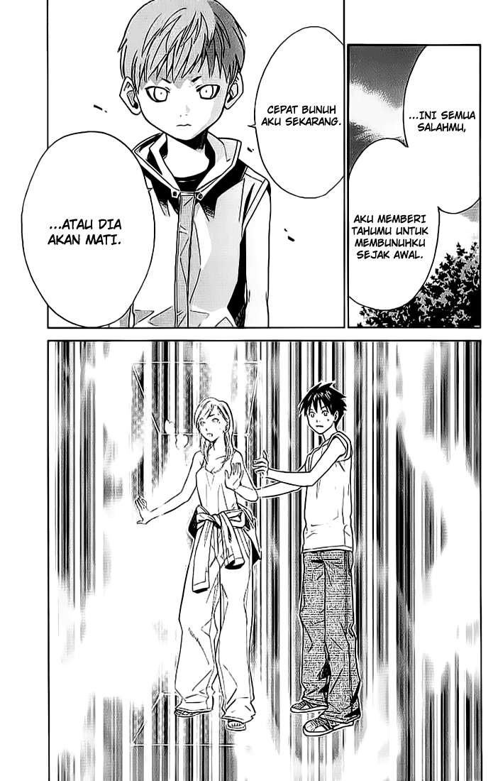 Alive: Saishuu Shinkateki Shounen Chapter 06 Image 32