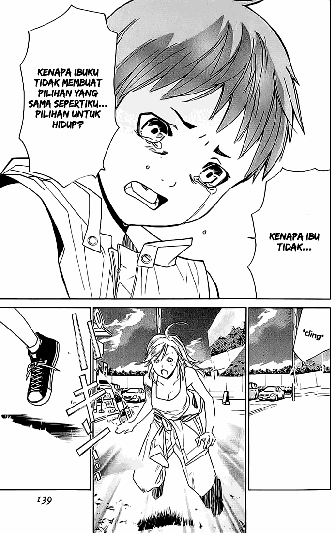Alive: Saishuu Shinkateki Shounen Chapter 06 Image 44