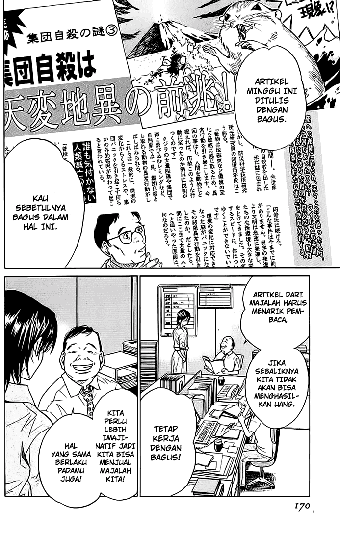 Alive: Saishuu Shinkateki Shounen Chapter 07 Image 23