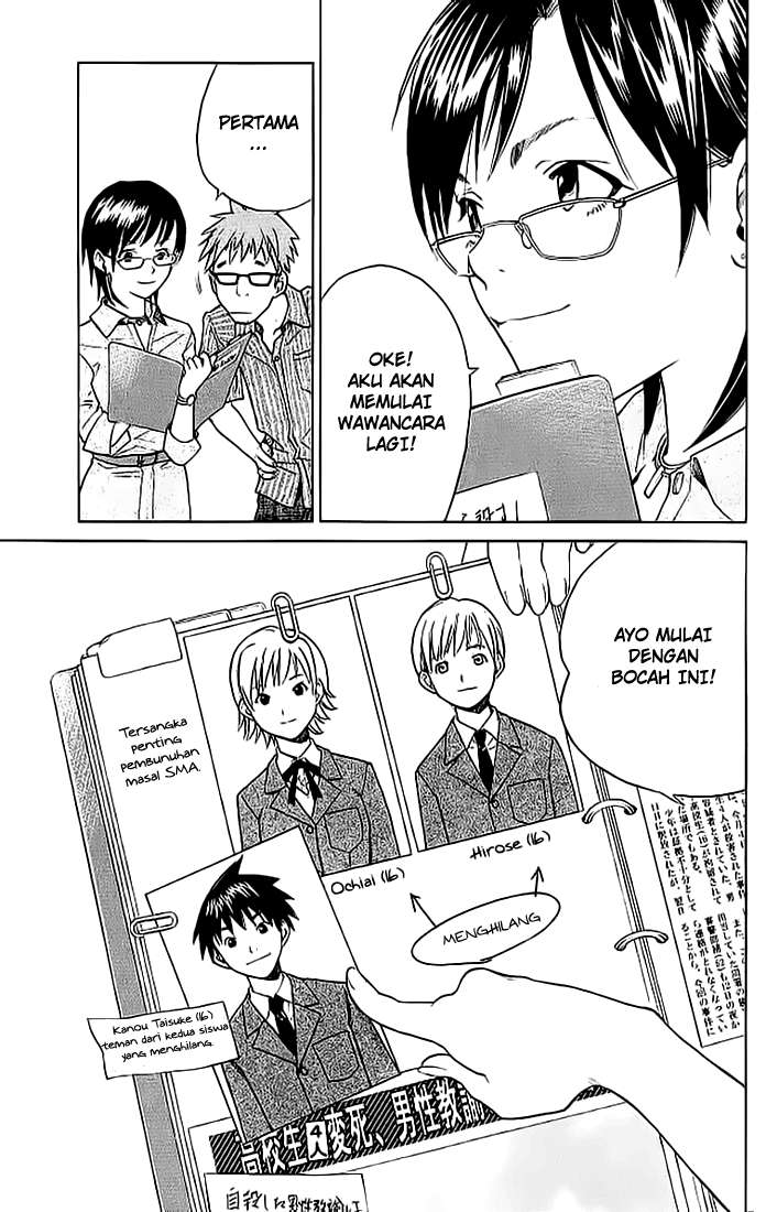 Alive: Saishuu Shinkateki Shounen Chapter 07 Image 28