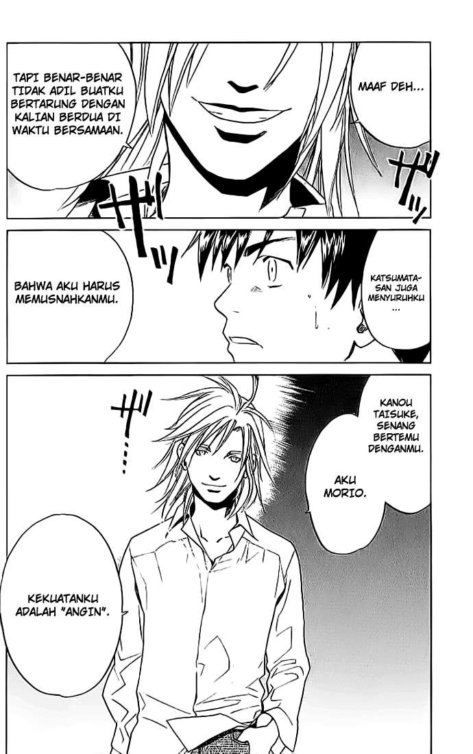 Alive: Saishuu Shinkateki Shounen Chapter 07 Image 44