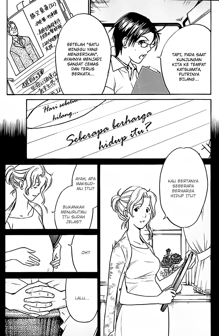 Alive: Saishuu Shinkateki Shounen Chapter 12 Image 16