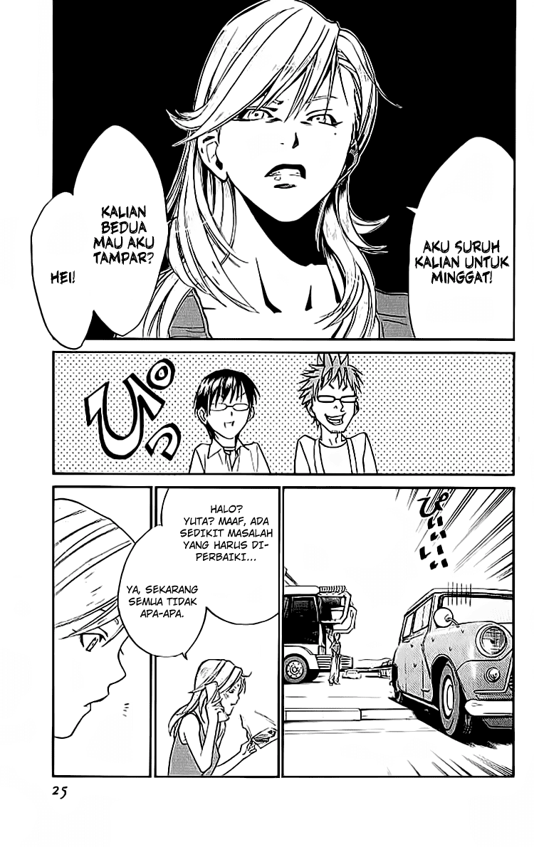 Alive: Saishuu Shinkateki Shounen Chapter 12 Image 24