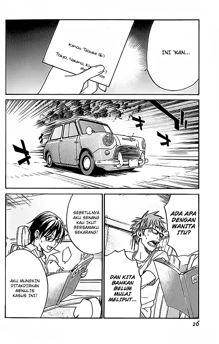 Alive: Saishuu Shinkateki Shounen Chapter 12 Image 25