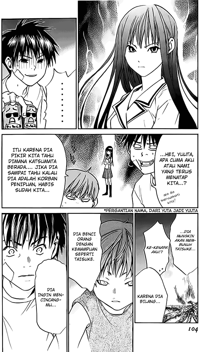 Alive: Saishuu Shinkateki Shounen Chapter 14 Image 4