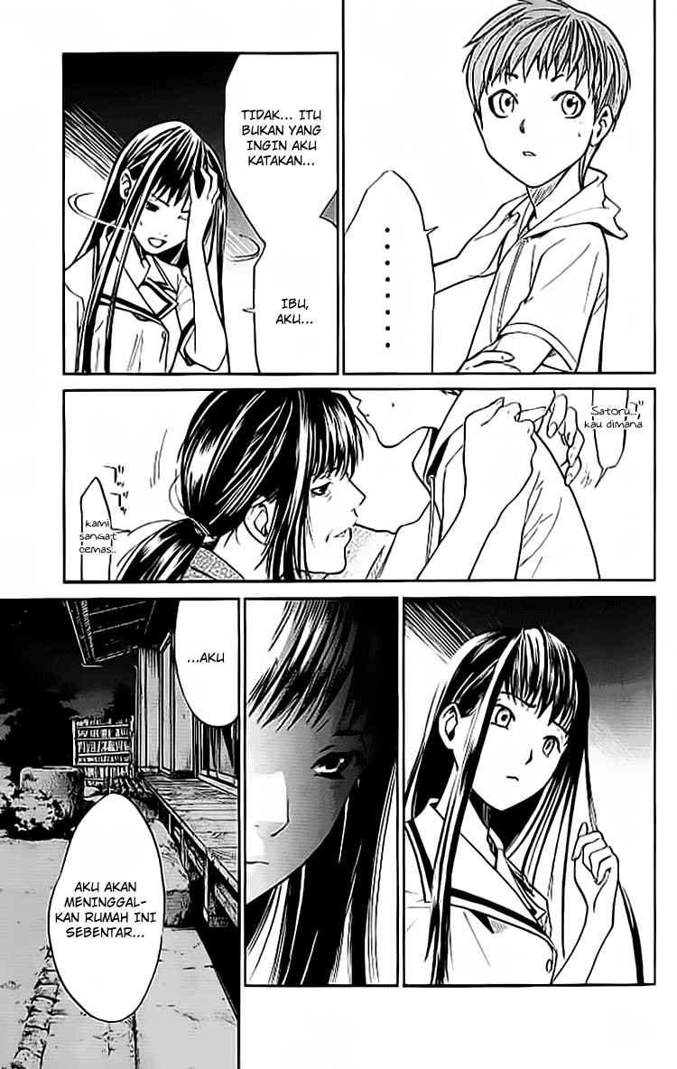 Alive: Saishuu Shinkateki Shounen Chapter 14 Image 17